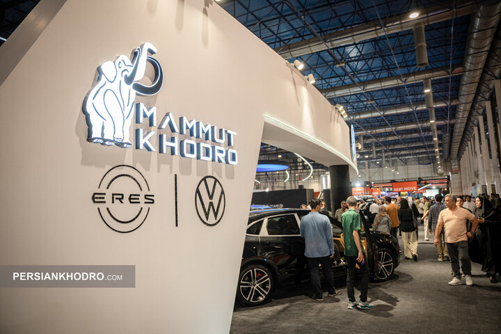 غرفه ماموت خودرو