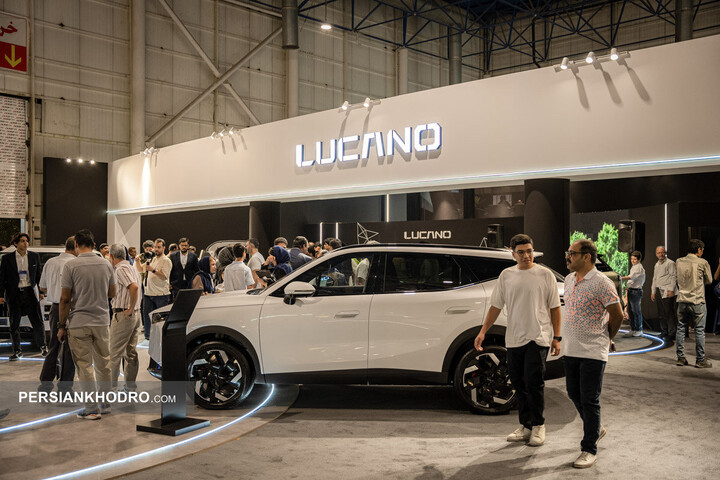 غرفه لوکانو