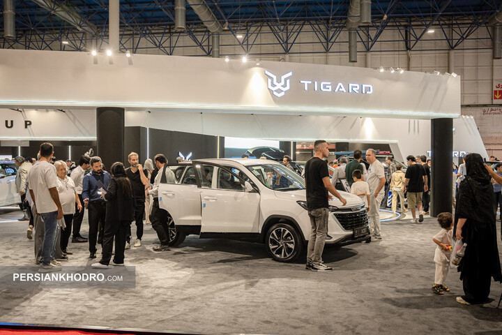 غرفه تیگارد