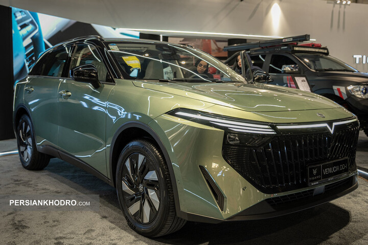 ونوسیا وی آنلاین