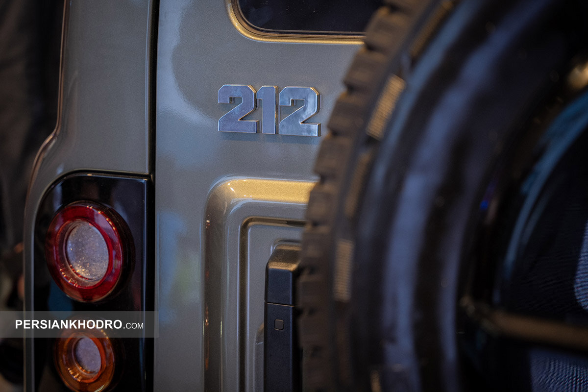 خودرو 212