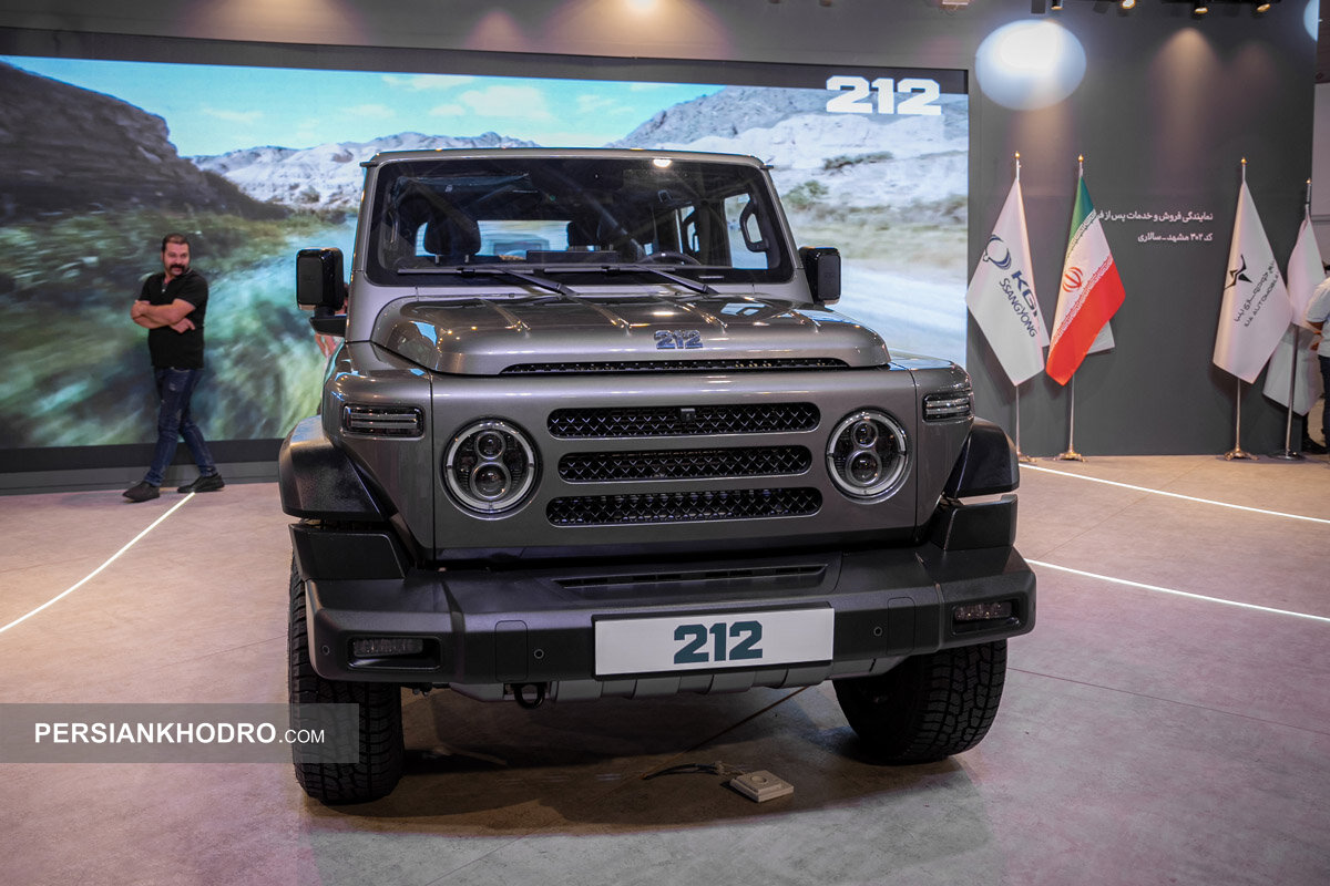 خودرو 212