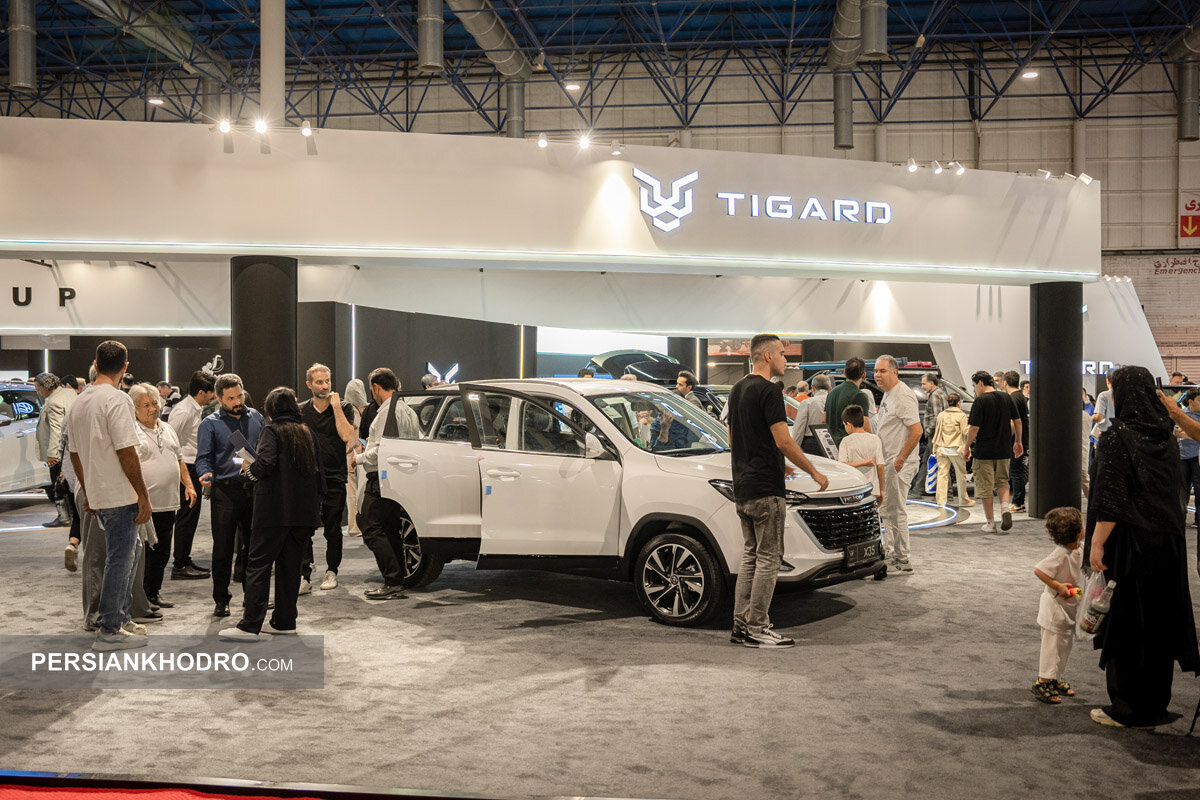 غرفه تیگاردموتور در نمایشگاه خودرو مشهد 1404