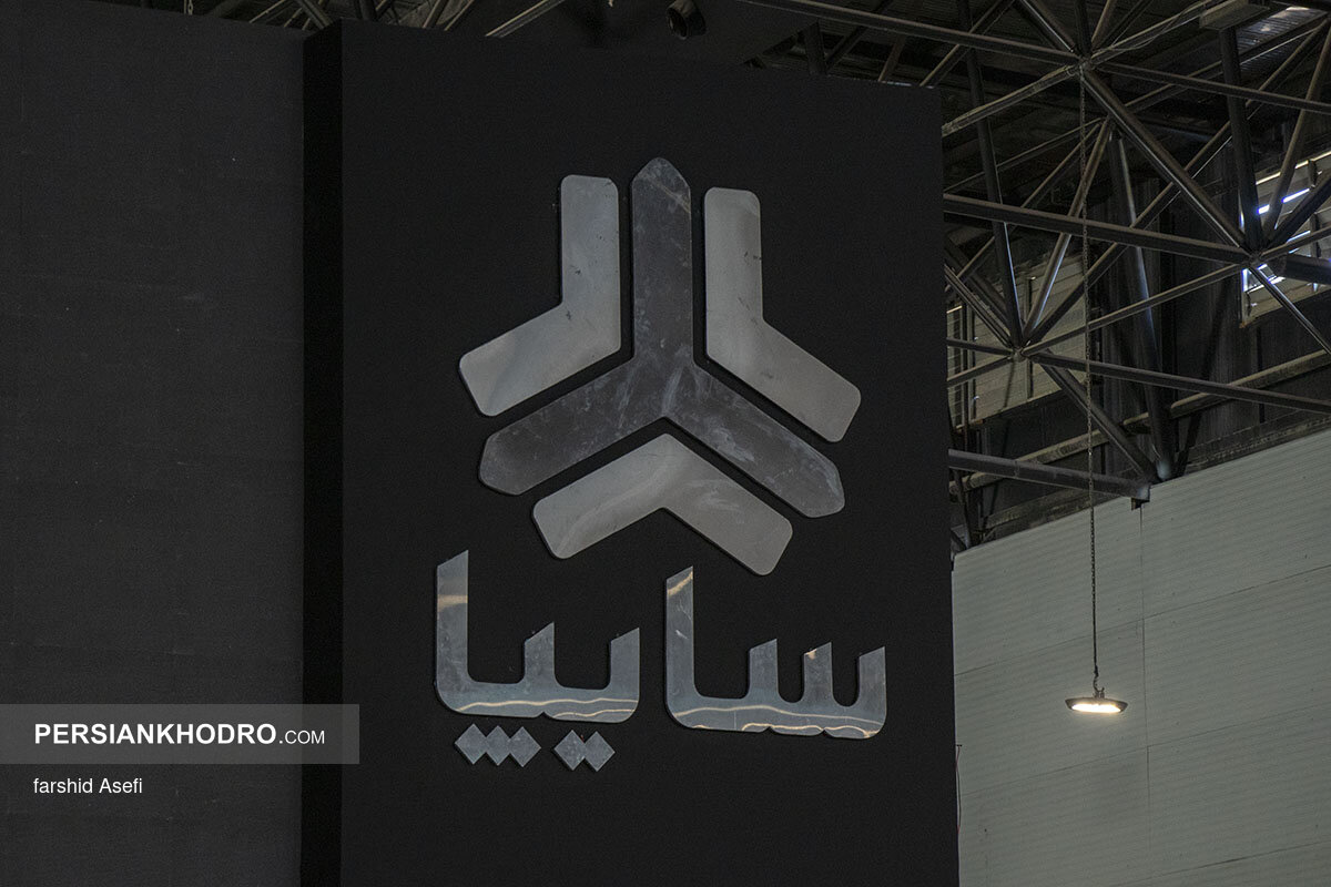 توقف خصوصی سازی سایپا + اعلام زمان جدید واگذاری