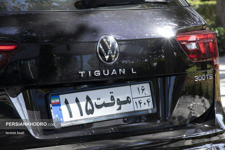 فولکس واگن تیگوان L