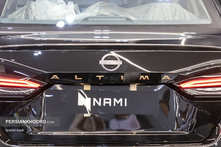 نیسان آلتیما