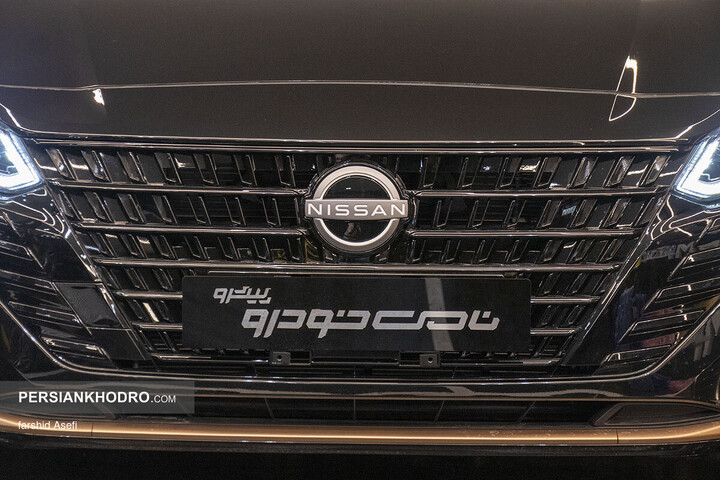 نیسان آلتیما