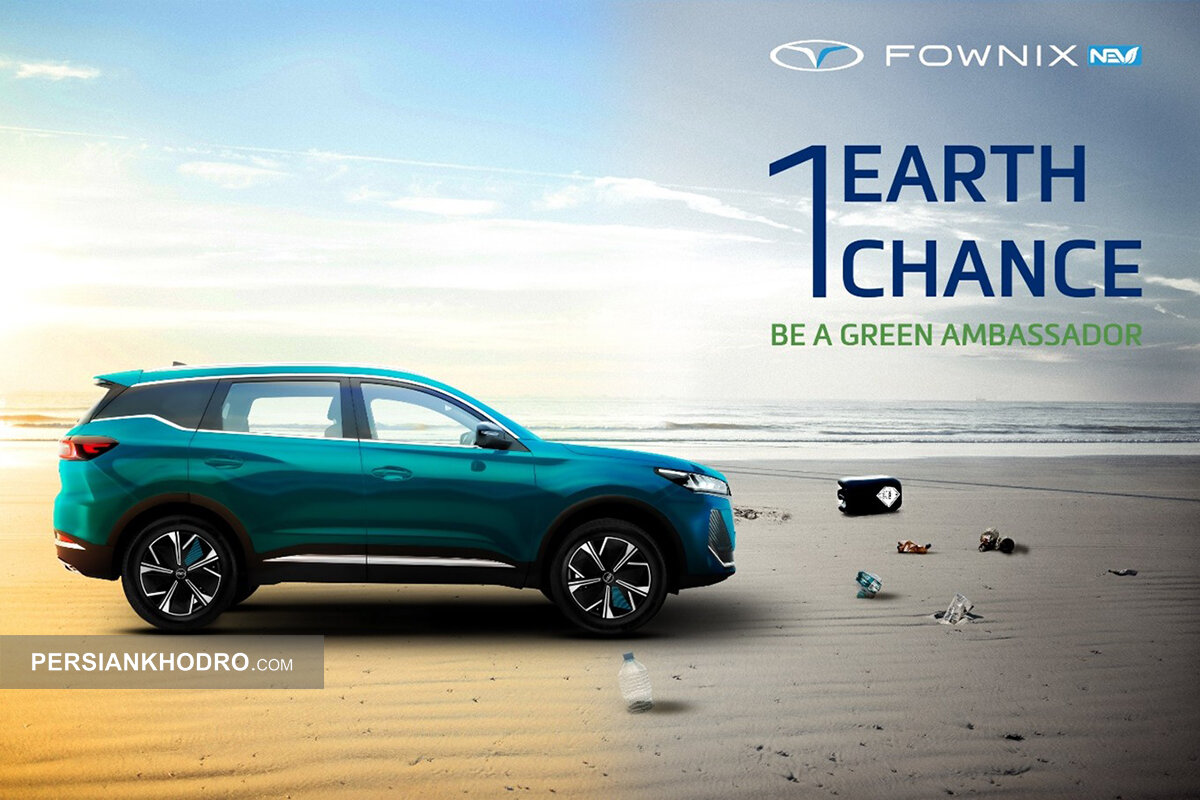 خودروساز علاقمند به پاکسازی محیط زیست در ایران