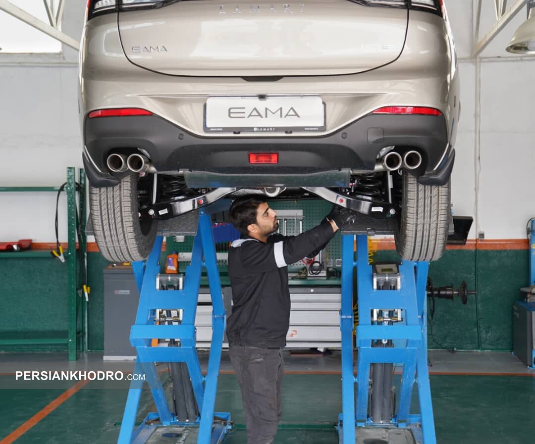 خدمات پس از فروش لاماری