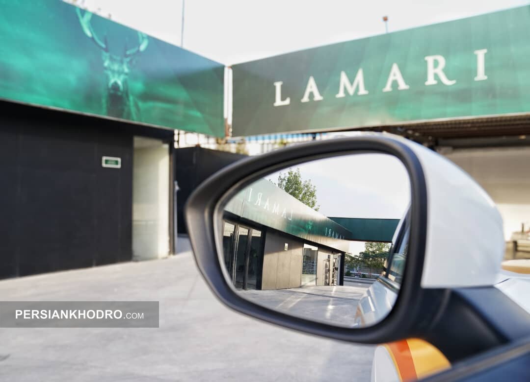 خدمات پس از فروش لاماری