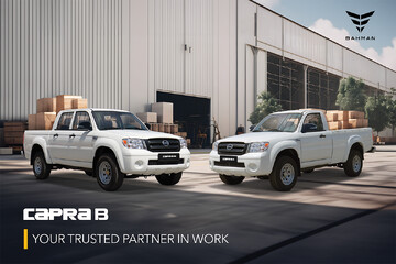 وانت کاپرا B در ۲ نسخه به بازار می‌آید (+مشخصات فنی)