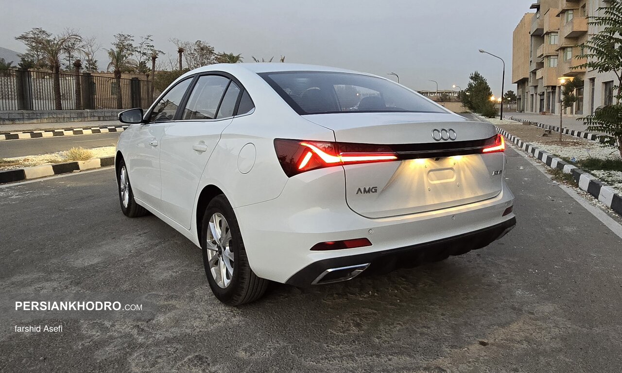 آرتان