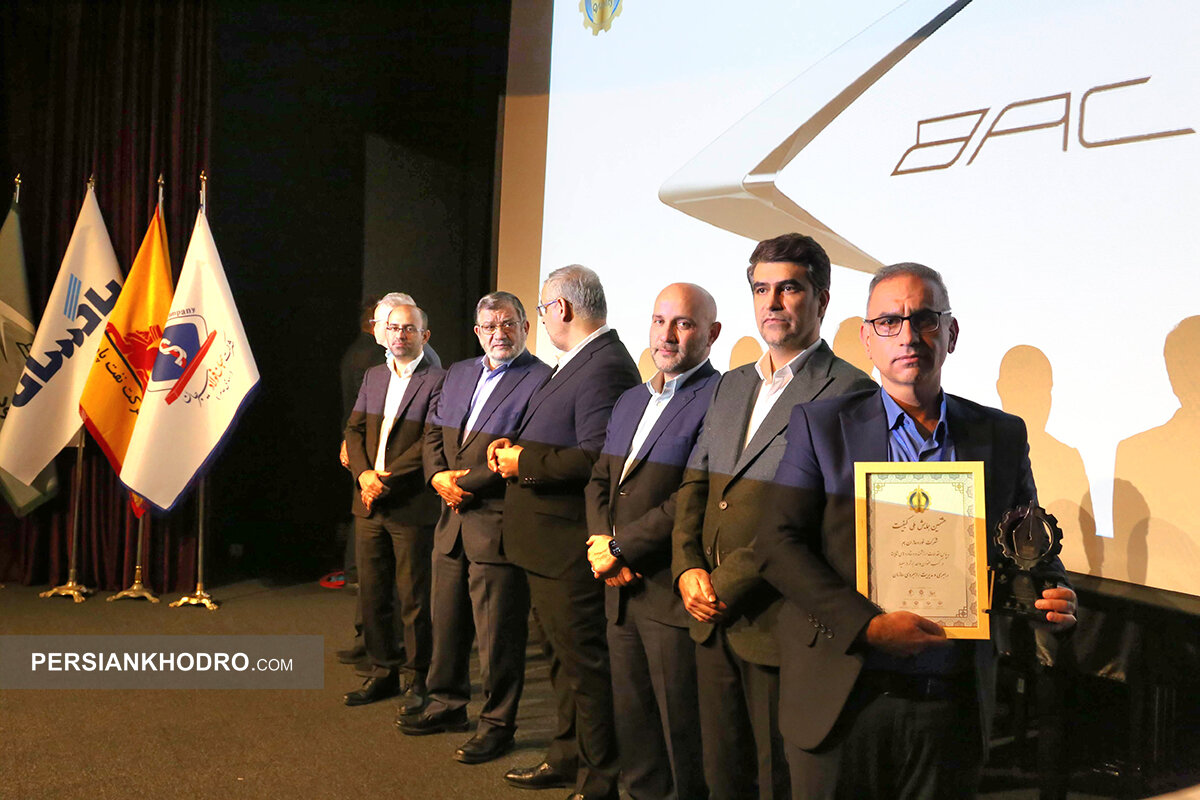 تقدیر از خودروسازان بم در هشتمین همایش ملی کیفیت