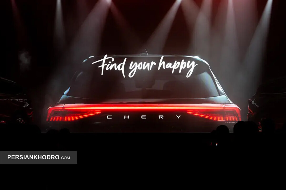 چری در انگلیس