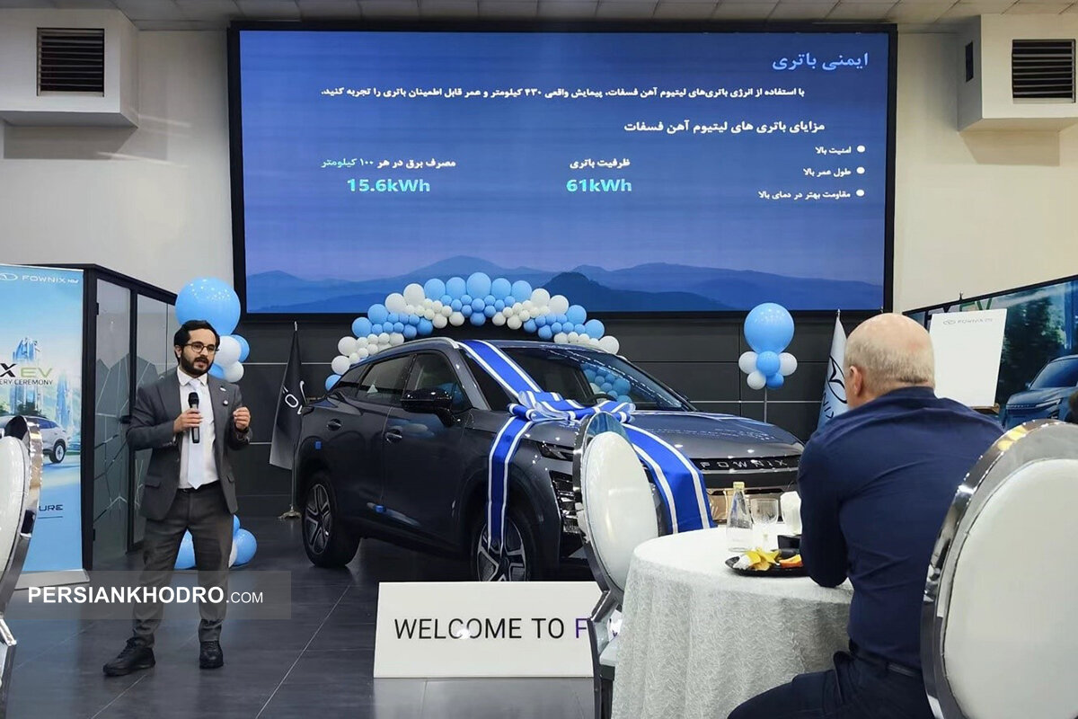 تحویل اف ایکس برقی