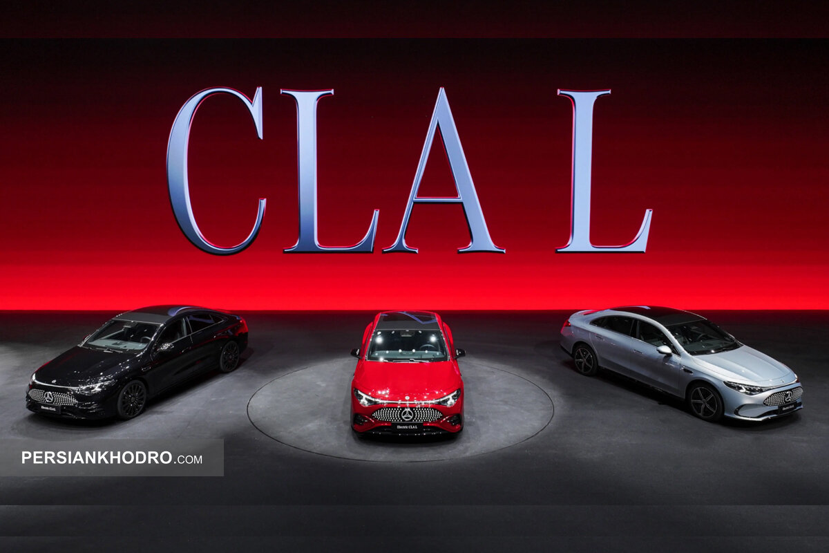 آغاز فروش بنز CLA برقی چینی با قیمت ۳.۶ میلیارد تومان