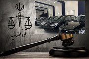 خوب یا بَدِ ورود قوه قضائیه به قیمت گذاری خودرو