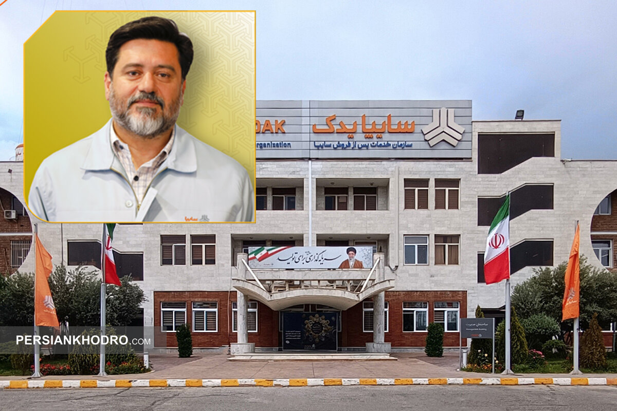 رحیم علیشاهی مدیرعامل سایپایدک شد