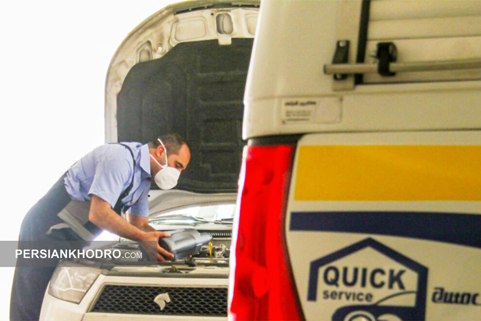 اعلام ۸ خدمت ایران خودرو در محل مشتری (+جزئیات بیشتر و شرایط دریافت)