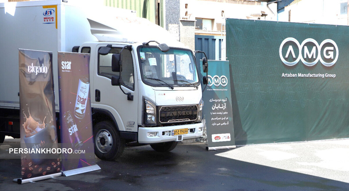 ​  تحویل کامیونت آترا6 - مهر1404 [کلیک و کشیدن برای جابجایی] ​