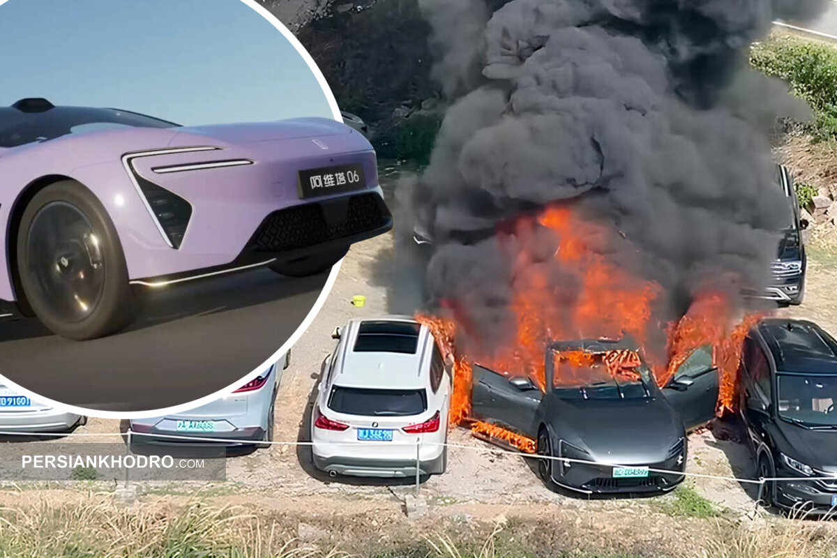 اولین آتش‌سوزی خودرو آواتار (+عکس)