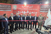 افتتاح بیست و نهمین نمایشگاه خودرو تبریز با اجرای گروه موزیک ارتش