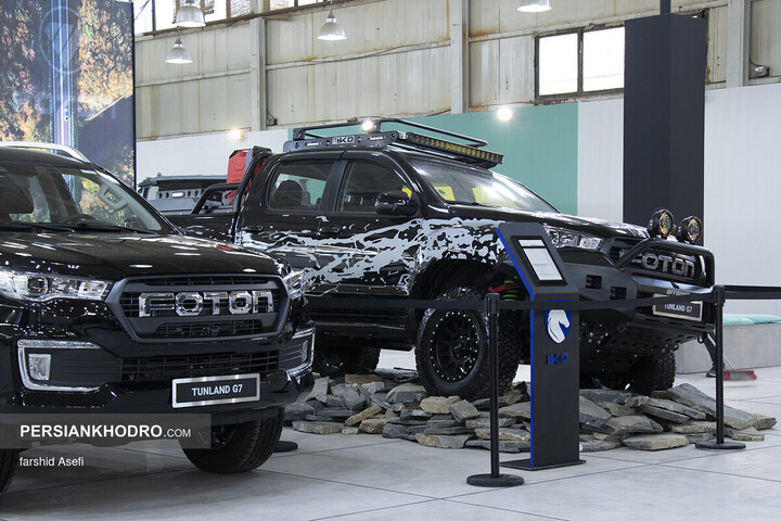 پیکاپ فوتون