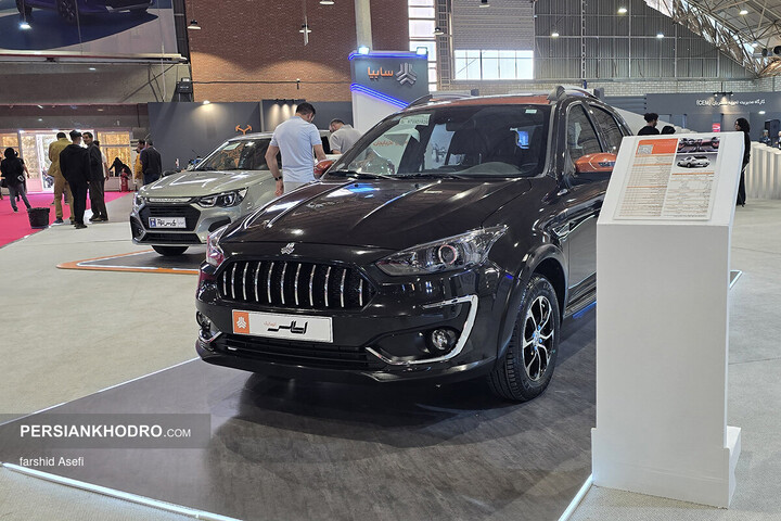 اطلس اتوماتیک