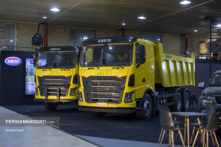 کامیون آمیکو