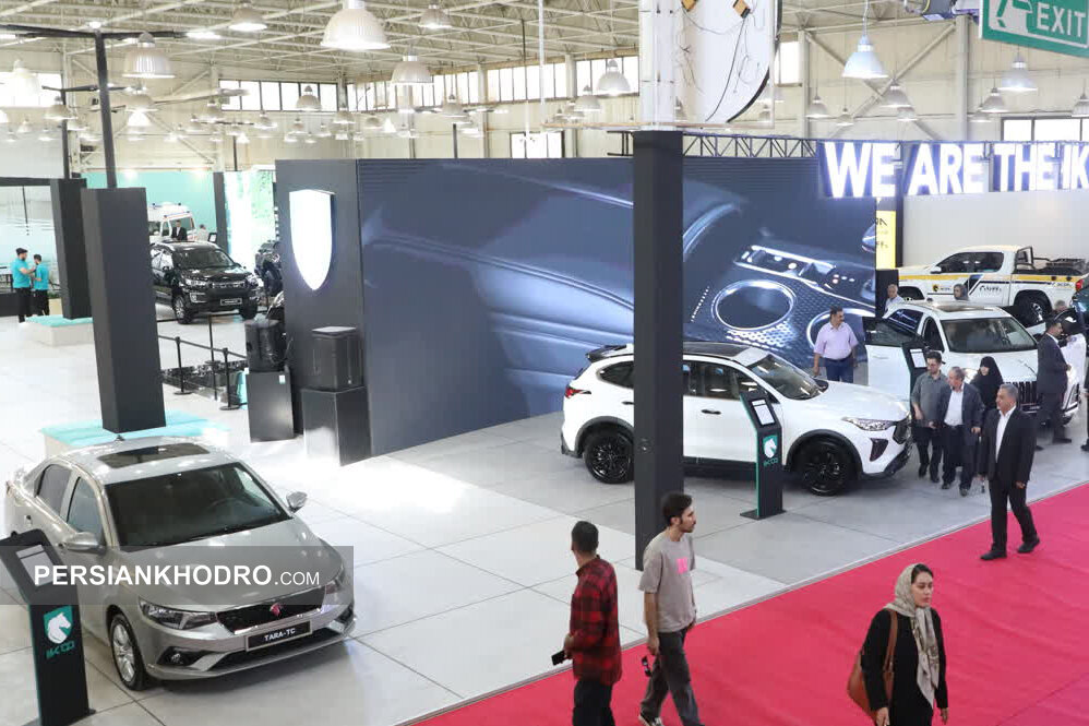 غرفه ایران خودرو