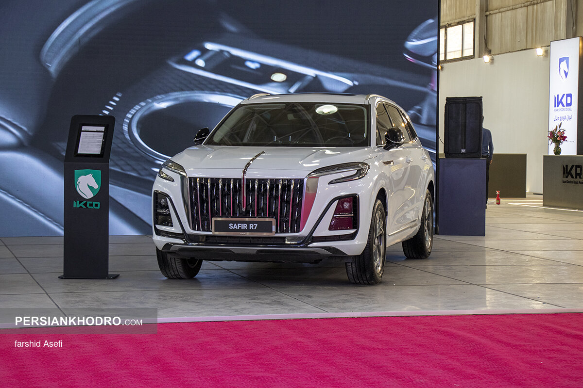 سفیر R7
