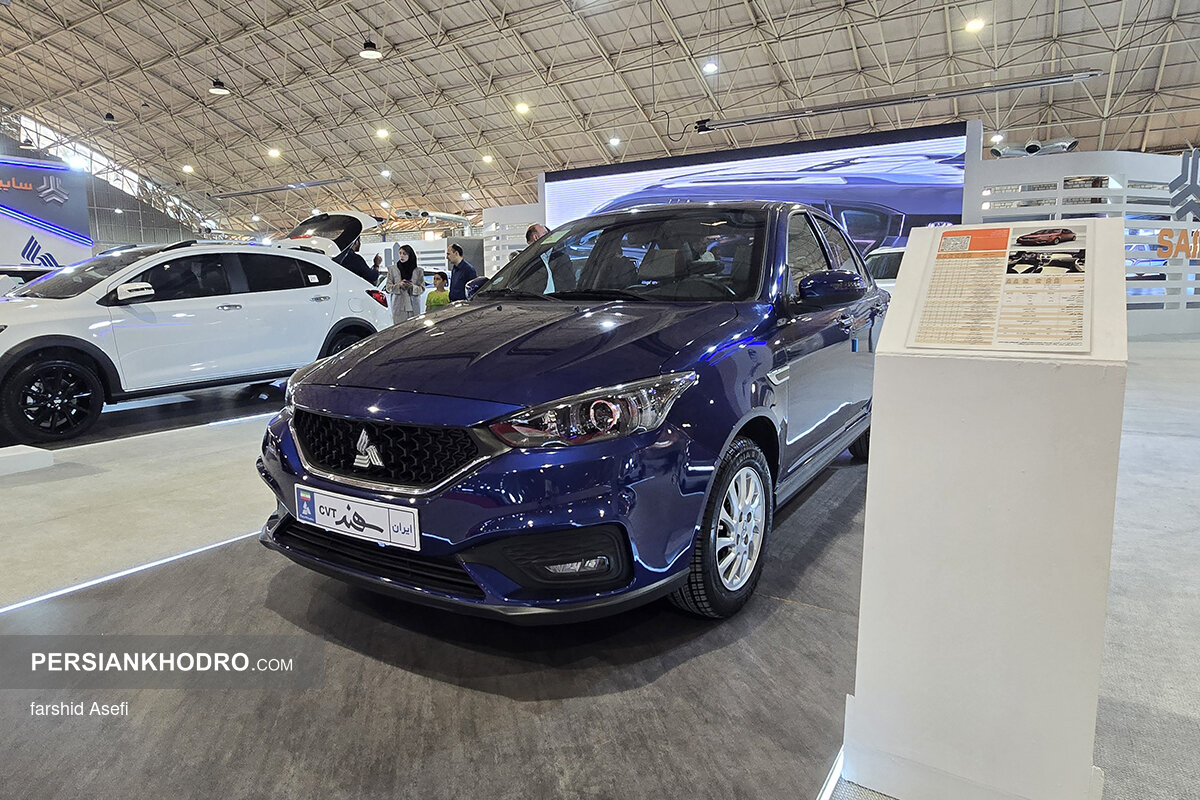 سهند اتوماتیک