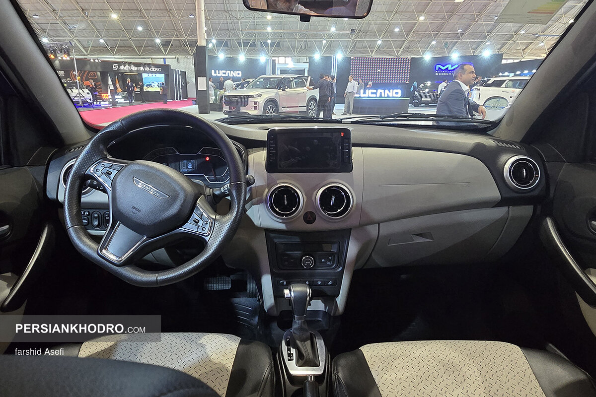 سهند اتومانیک