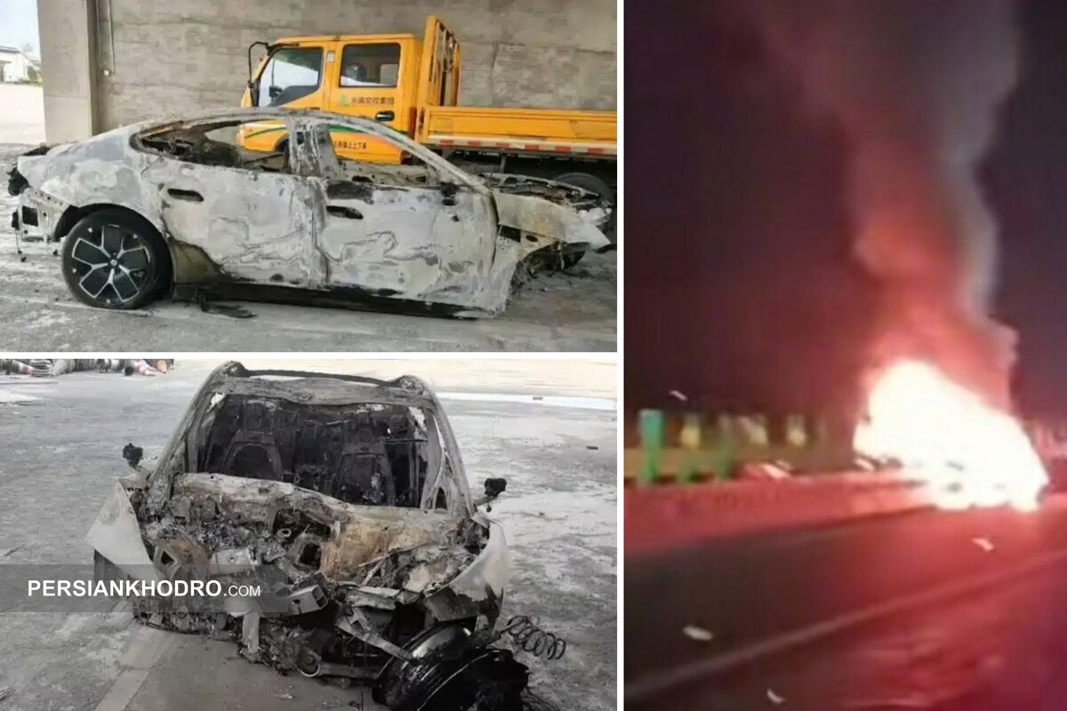 آتش سوزی شیائومی