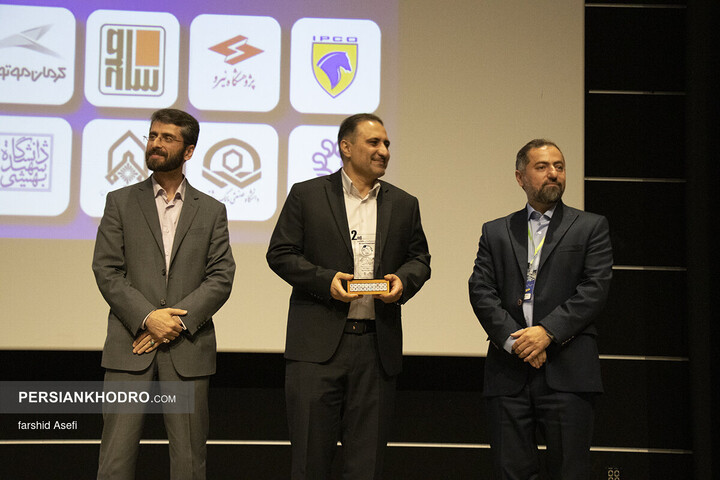 دومین همایش بین‌المللی قوای محرکه نوین - مهر 1404