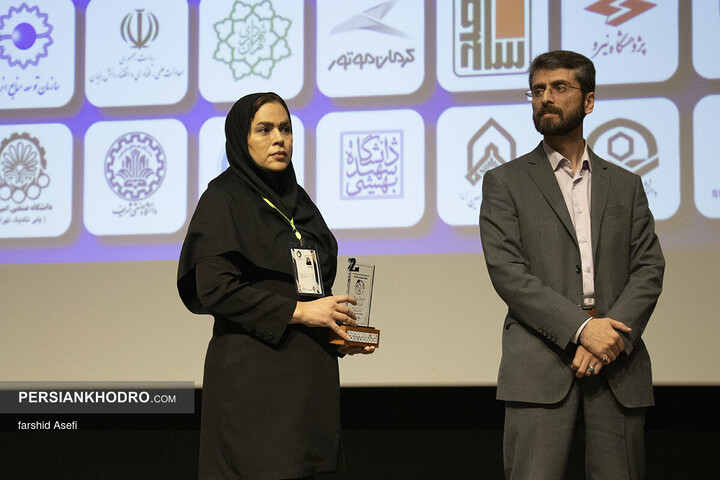 دومین همایش بین‌المللی قوای محرکه نوین - مهر 1404