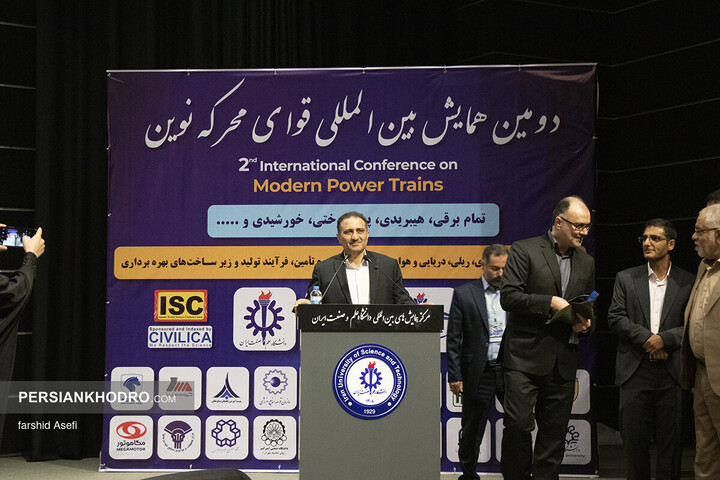دومین همایش بین‌المللی قوای محرکه نوین - مهر 1404