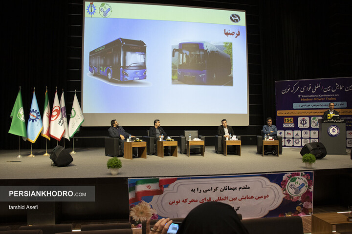 دومین همایش بین‌المللی قوای محرکه نوین - مهر 1404