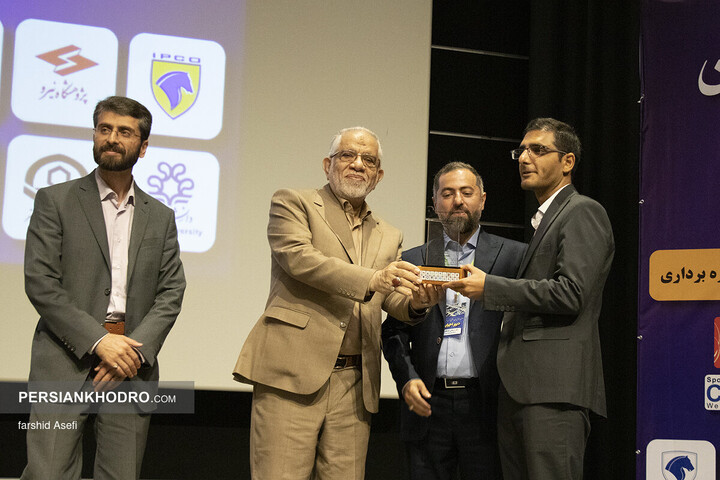 دومین همایش بین‌المللی قوای محرکه نوین - مهر 1404