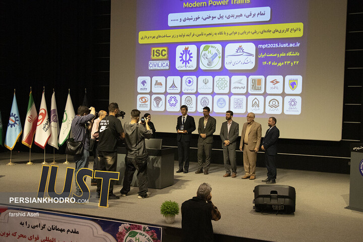 دومین همایش بین‌المللی قوای محرکه نوین - مهر 1404