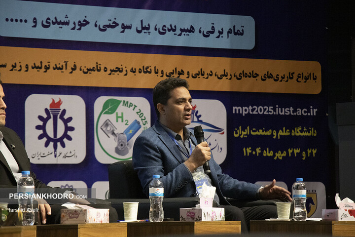 دومین همایش بین‌المللی قوای محرکه نوین - مهر 1404