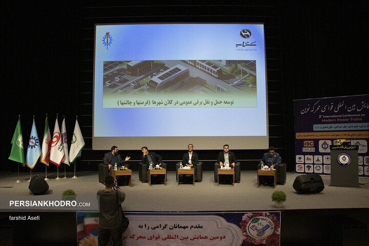 دومین همایش بین‌المللی قوای محرکه نوین - مهر 1404