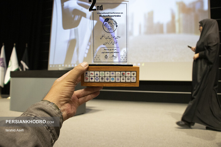 دومین همایش بین‌المللی قوای محرکه نوین - مهر 1404