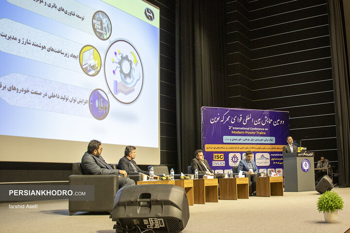 دومین همایش بین‌المللی قوای محرکه نوین - مهر 1404