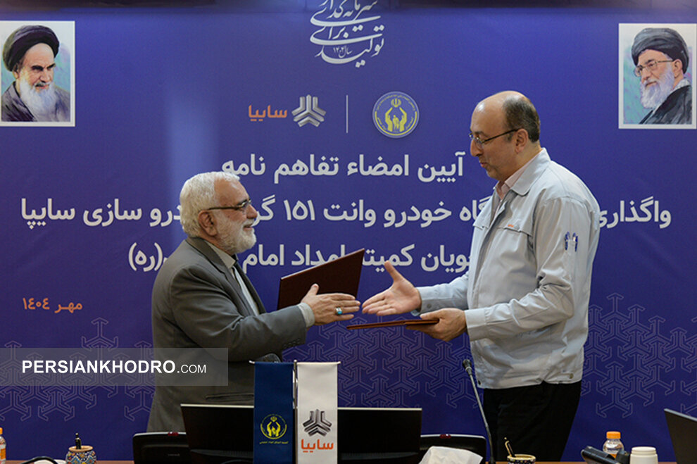 سایپا ۱۰۰۰ وانت به مددجویان می‌دهد؛ صنعت در خدمت مسئولیت اجتماعی