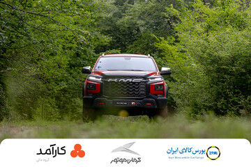 عرضه گواهی سپرده خودرویی KMC T۹ در بورس کالا (+زمان) / خرید و فروش آسان خودرو بدون واسطه