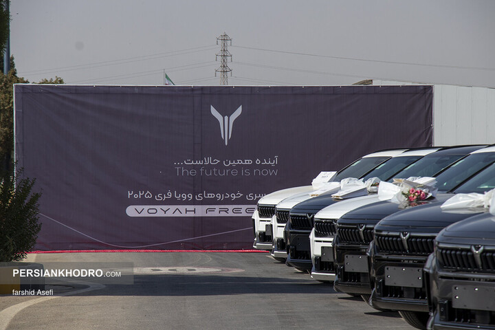 مراسم تحویل وویا فری 2025