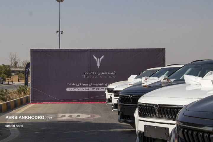 مراسم تحویل وویا فری 2025