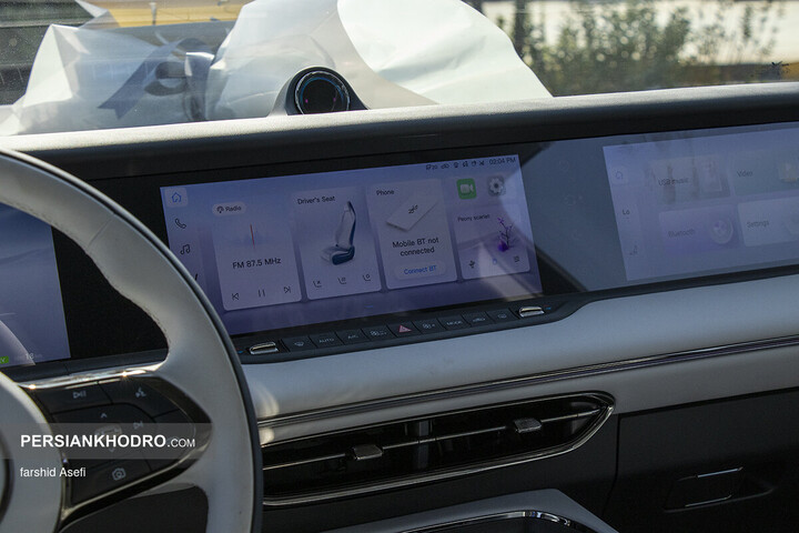 وویا فری 2025