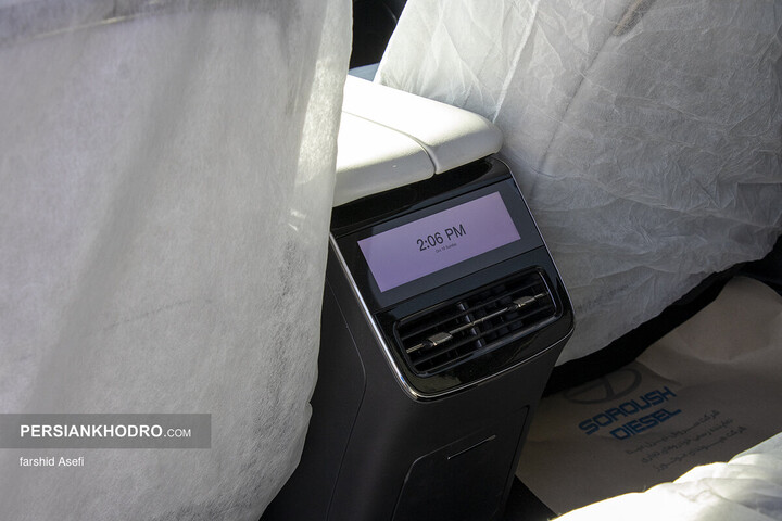 وویا فری 2025